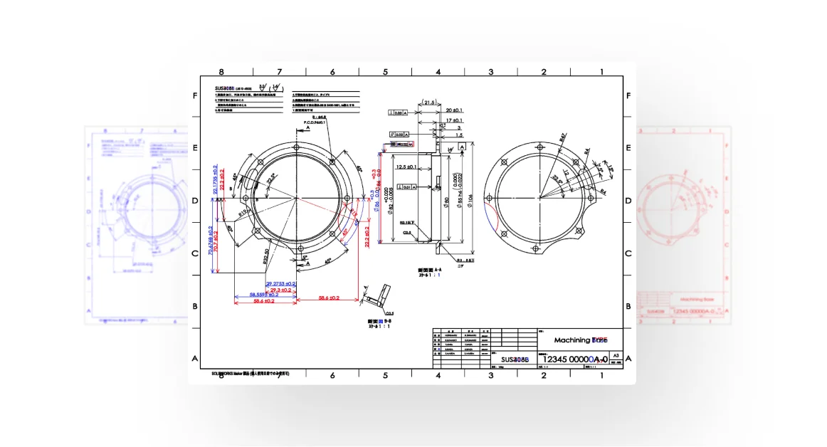 AI類似図面差分表示機能の画面